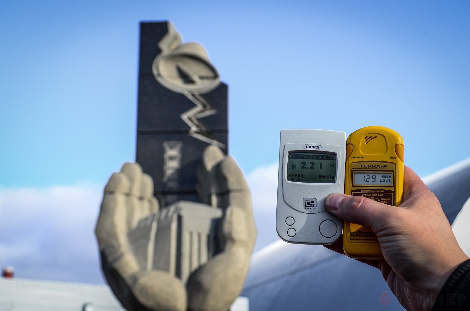 Хабаровск радиация. Радиационный фон Чернобыль. Измерение радиации. Замер радиации. Измеритель радиации.
