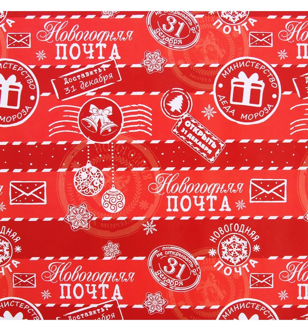 Новогодний mail