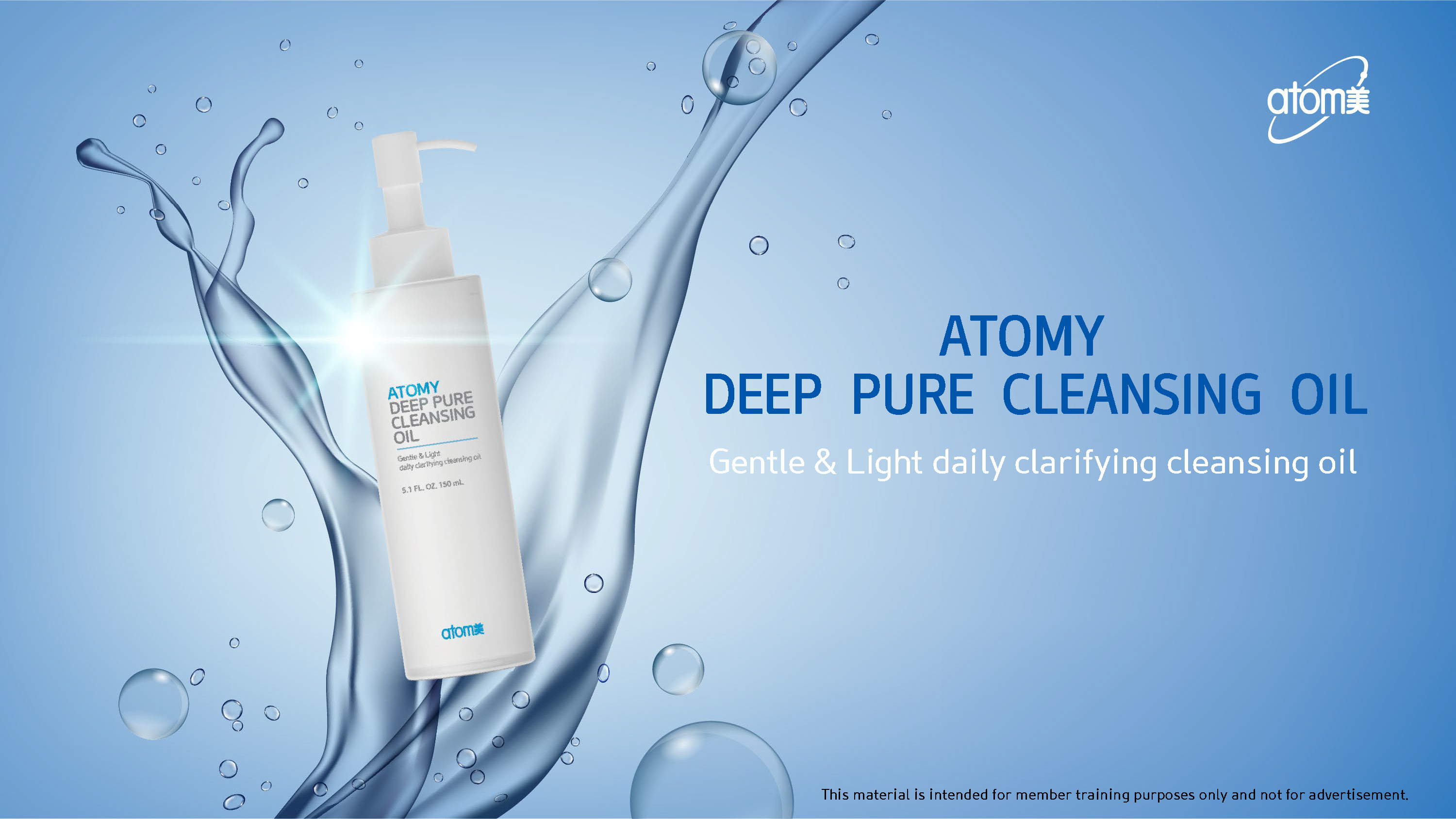 Deep cleanser atomy