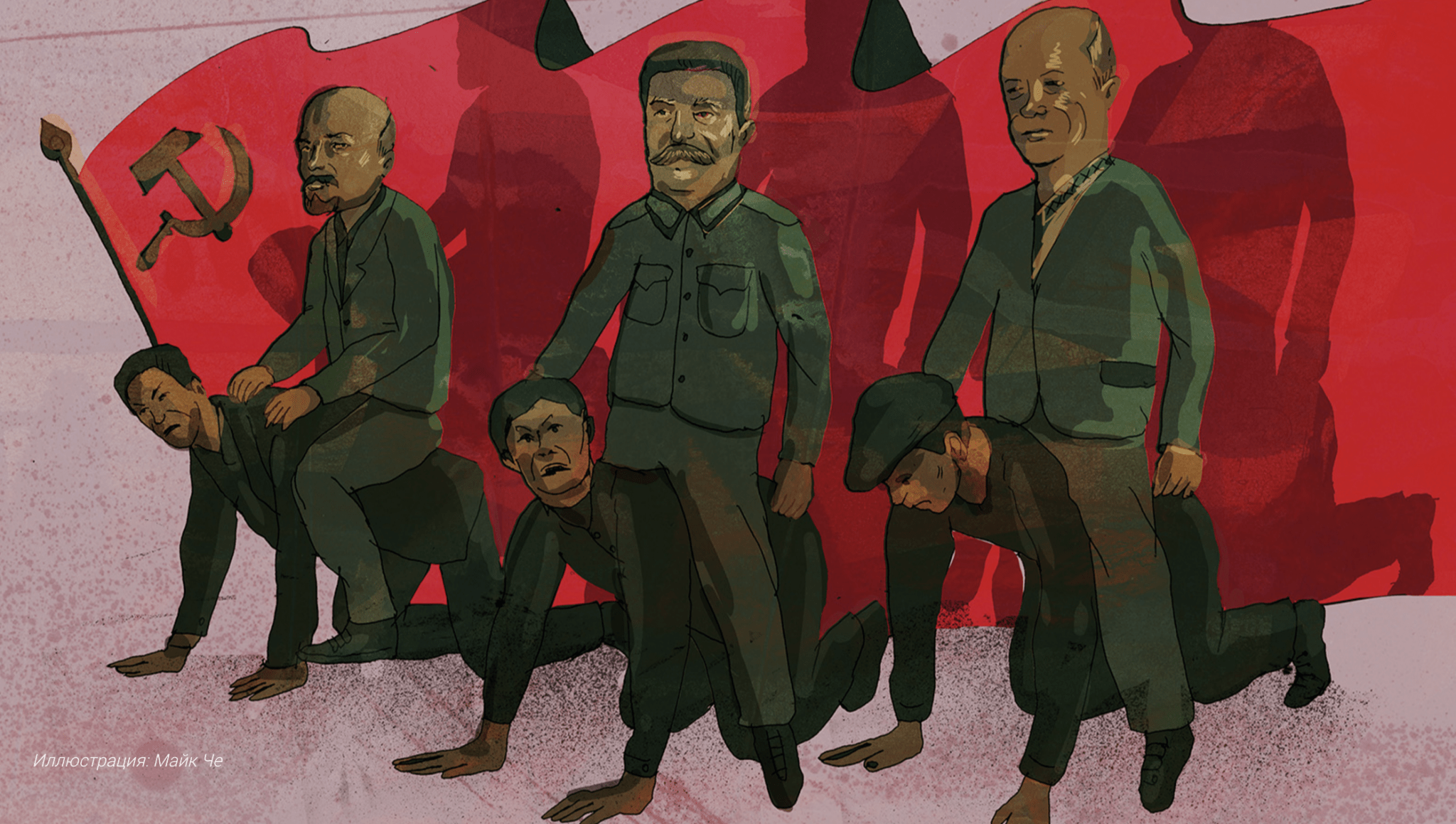 Ленин провтив Сталин арт