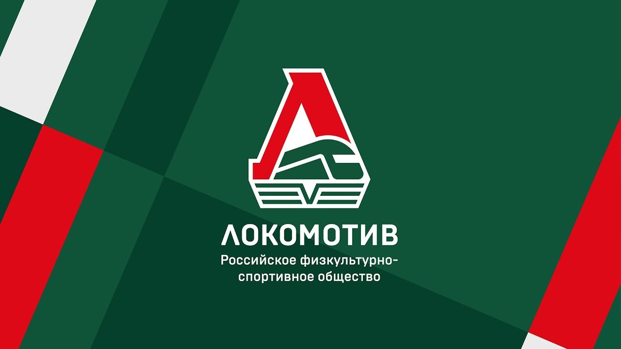 РФСО Локомотив логотип