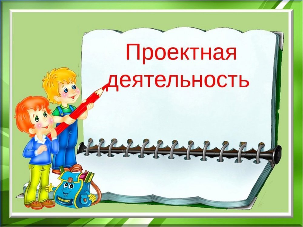 Презентация 1 класс первое родительское собрание