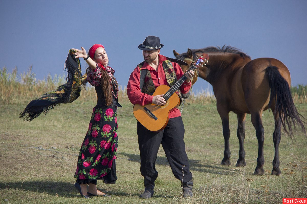 Если б я была цыганкой