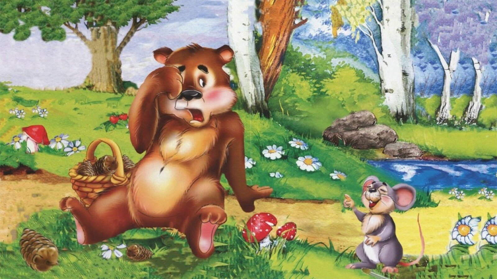 Медвежонок отправился бродить по полянке вдруг. Медвежонок на Поляне. Медвежонок в лесу для детей. Медвежонок в лесу для детей иллюстрации. Медведь сказочный.