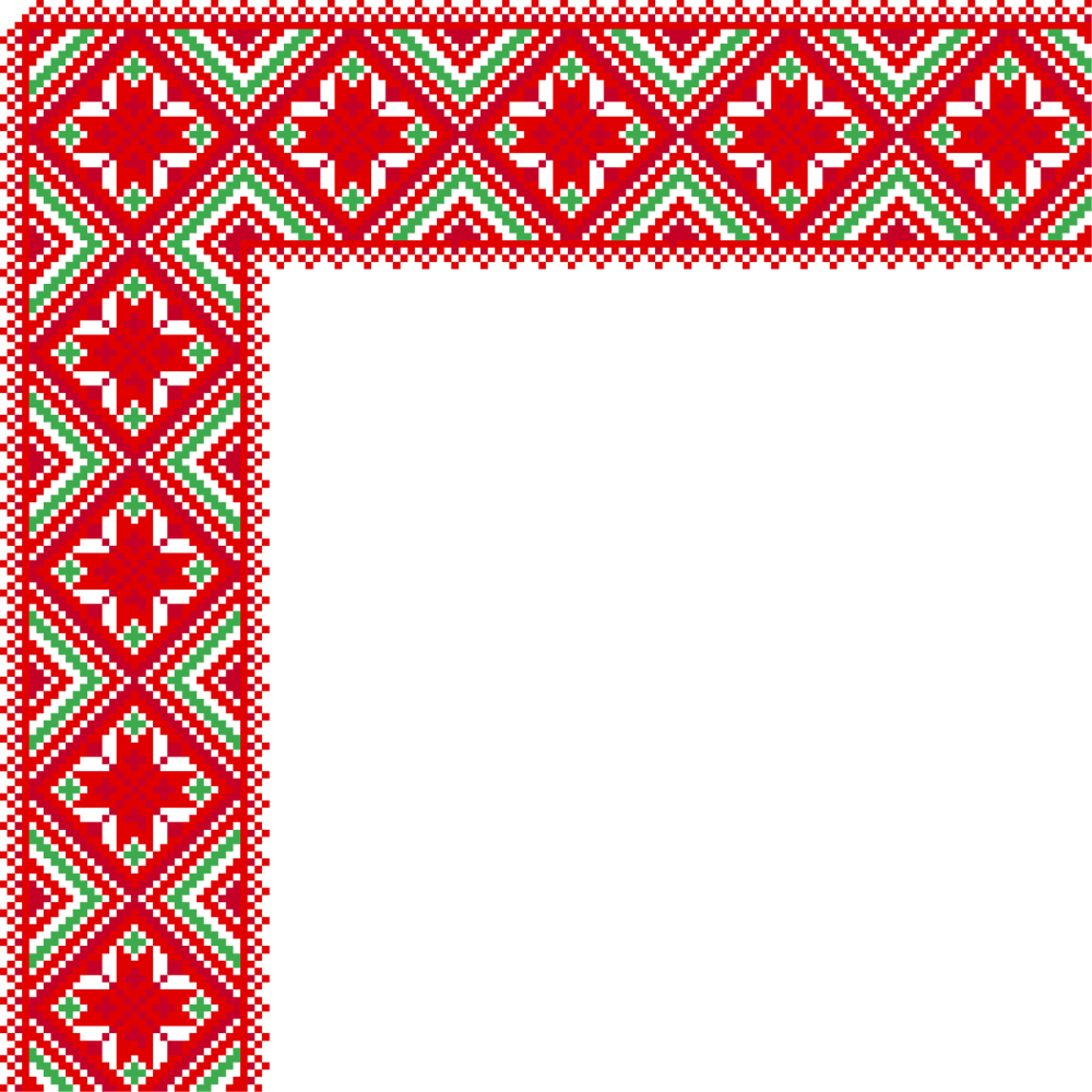 Рамка национальный белорусский орнамент удмурты